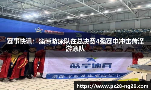 NG28南宫28