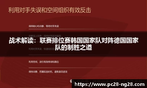 NG28南宫28平台