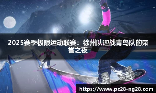 NG28南宫28官方网站