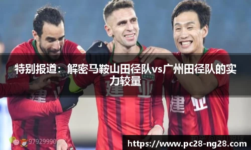 NG28南宫28平台