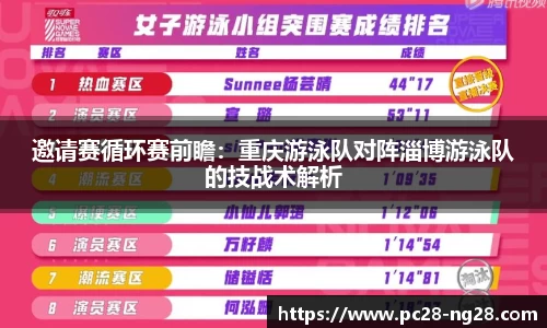 NG28南宫28