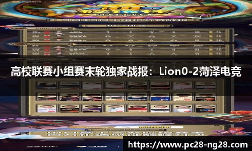 NG28南宫28