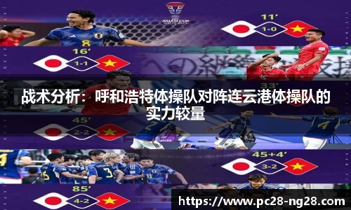NG28南宫28平台