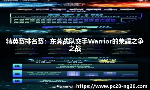 NG28南宫28官方网站