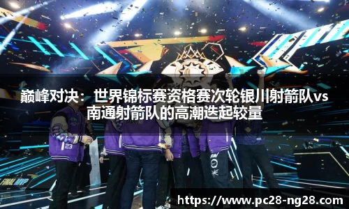 NG28南宫28