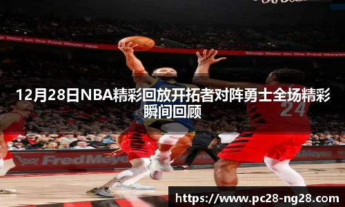 NG28南宫28官方网站
