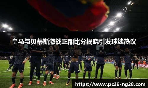 NG28南宫28平台