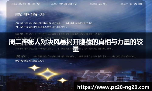 NG28南宫28