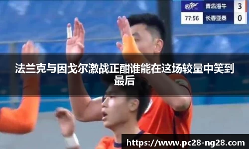 NG28南宫28